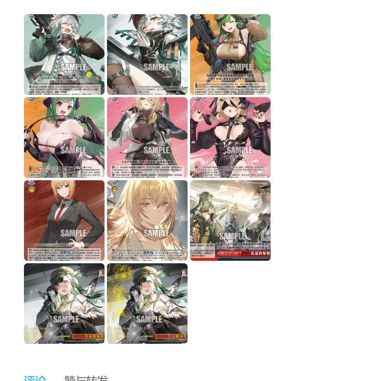 七星☆ (@Auauroura) / Posts / X