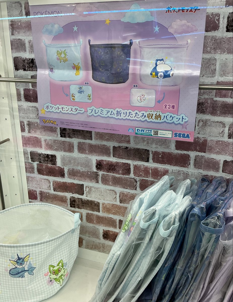 UFO565656's tweet photo. ✨雑貨新景品①✨

#ポケモン プラチナムザッカカラフルショルダーバッグ
カロス地方のデザインで登場！

#ポケモン ビッグマイクロファイバータオル
30周��限定デザイン💕

#ポケモン プレミアム折りたたみ収納バケット
全三種類です♪使いやすい大きさだよ🙂‍↕️

#おたちゅう赤道店 https://t.co/wdrhrmeVa1