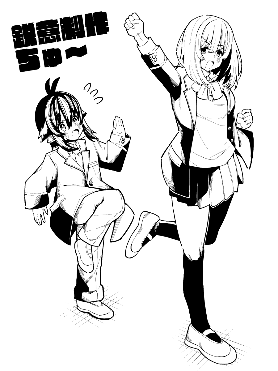 REGGAE_INU's tweet photo. 活発長身お姉さんと控えめ小柄少年を描いています🫡 https://t.co/lleZd9lejd