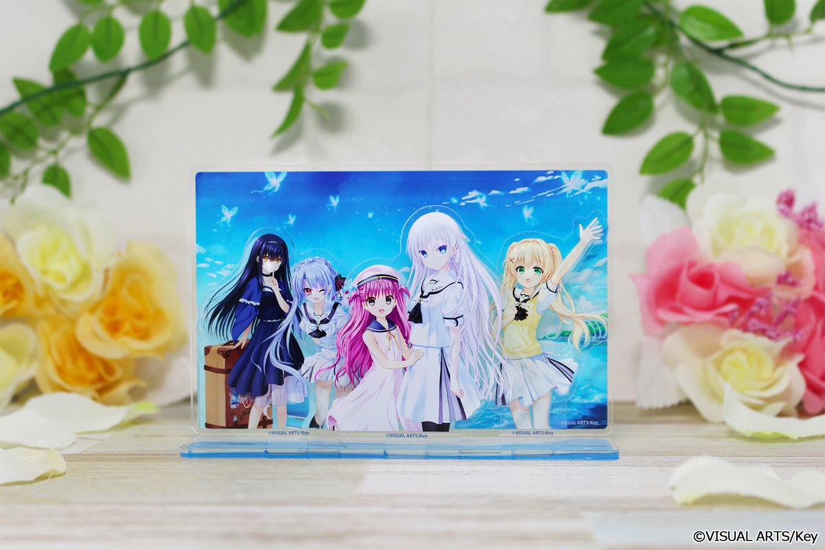 Summer Pockets REFLECTION BLUE』のラッキー☆チャレンジくじが販売中