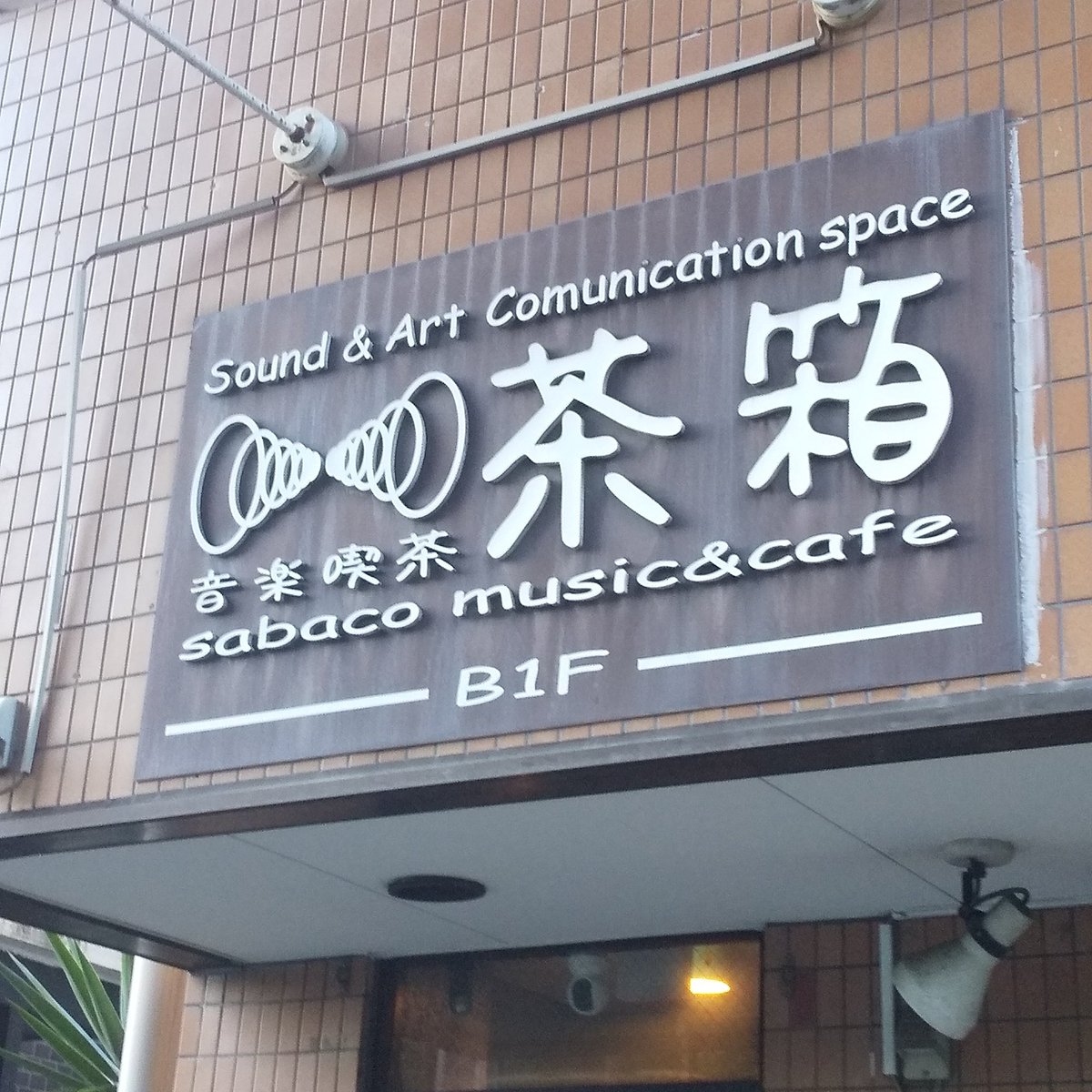 hikari togawa (@ht2995) / Posts / X