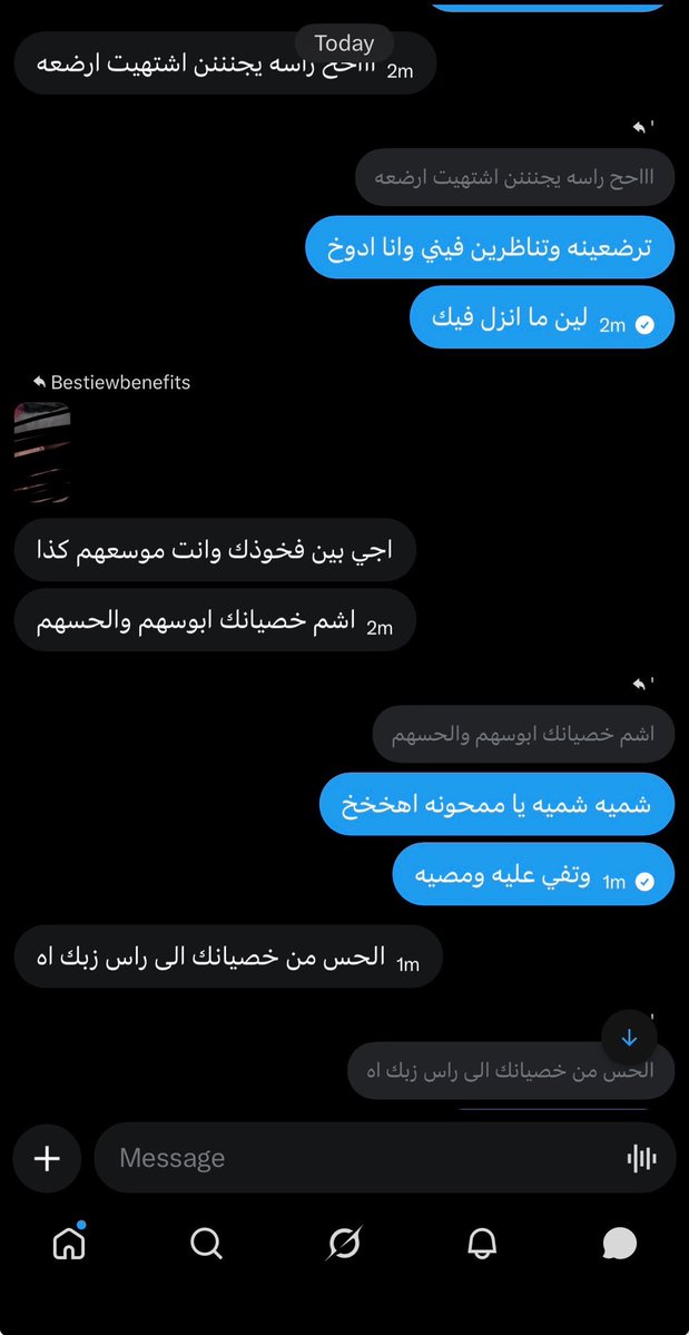 Bestiewbena7's tweet photo. اهخ مين تمص زبي الأسود والحس كسها الممحونه؟ نقطي وبس https://t.co/XlaaTzgxMj