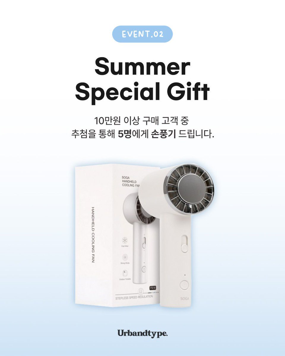 030_Yumm_'s tweet photo. [광고] #RT + 마음 추첨 5분 옷 보내드려요!
 
어반디타입 x 윰 < 장마기획전> 진행!!
🌀전상품 최대 63% 할인하는중!!

옷도 퀄리티도 좋은데 상품도 예쁨!!
가격이 1-2만원대 많은게 진짜 좋다..😻
📍https://t.co/AWrLanJiNp https://t.co/aR7BMzKptr