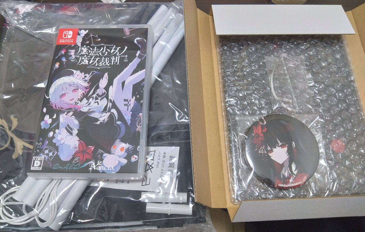 よっしゃ！やっと家にもアニメイト特典付きのまのさば届いた！！ ヒロ