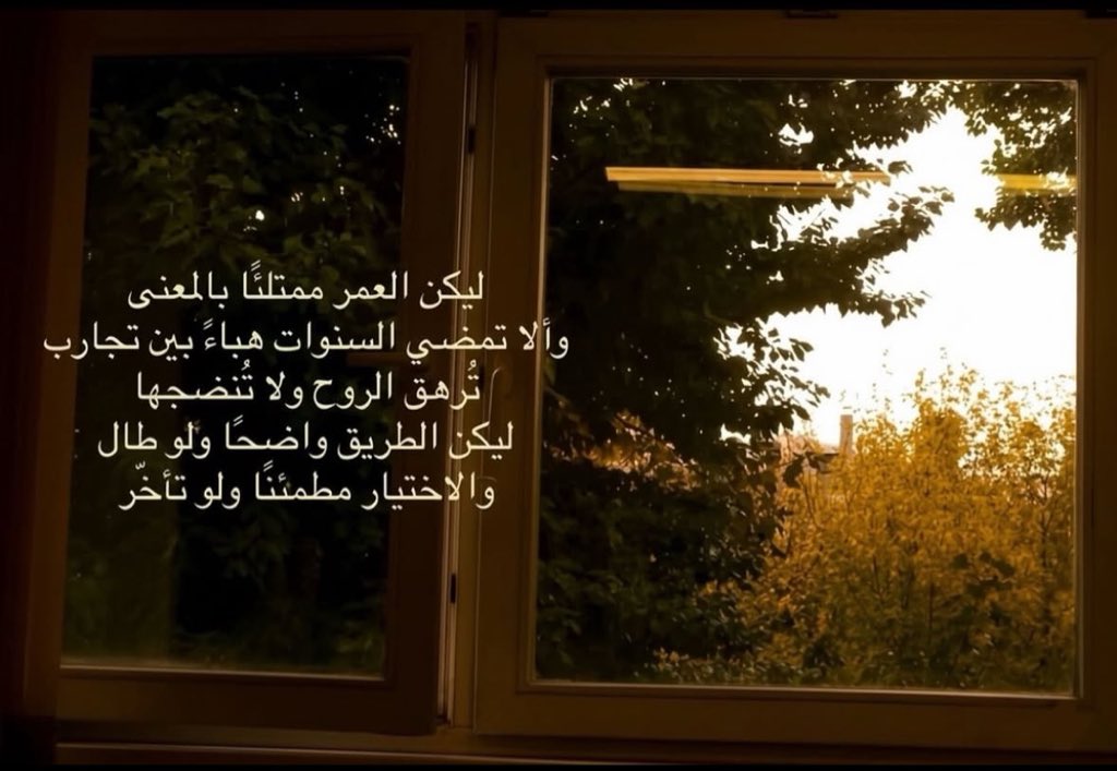 Fatimaytjn's tweet photo. https://t.co/KaijnYhryO