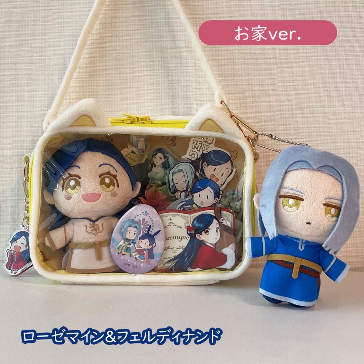 Ty ぬいぐるみセット まとめ売り 缶バッジ ショップバッグ ポーチ フィギュア 💛本好きグッズ詰め込んでみました💛 レッサーくんぬいぐるみポーチに