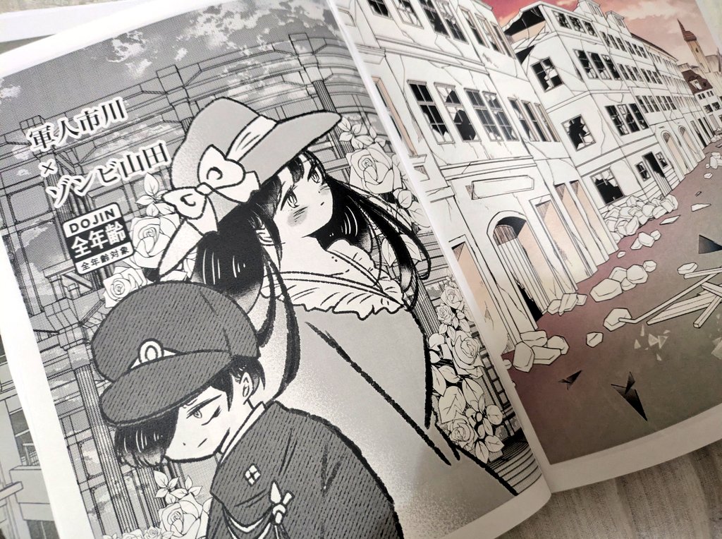 マロア (@maroa39) / Posts / X