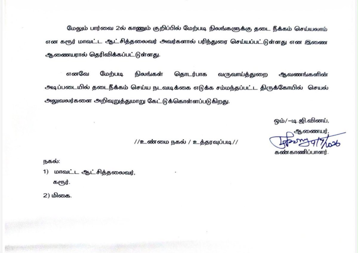 arun10venkat's tweet photo. யார் கோவில் நிலத்தை ஆக்ரமித்தார்களோ, அவர்களிடமே அந்த நிலத்தை எடுத்துக்கொடுத்தது போல், வேறெந்த மதத்தின் நிலத்தையாவது எடுத்து தர முடியுமா?

Secular? Progressive? @RameshOffcl @CMOTamilnadu @TVKVijayHQ https://t.co/U4u4WjdRzL