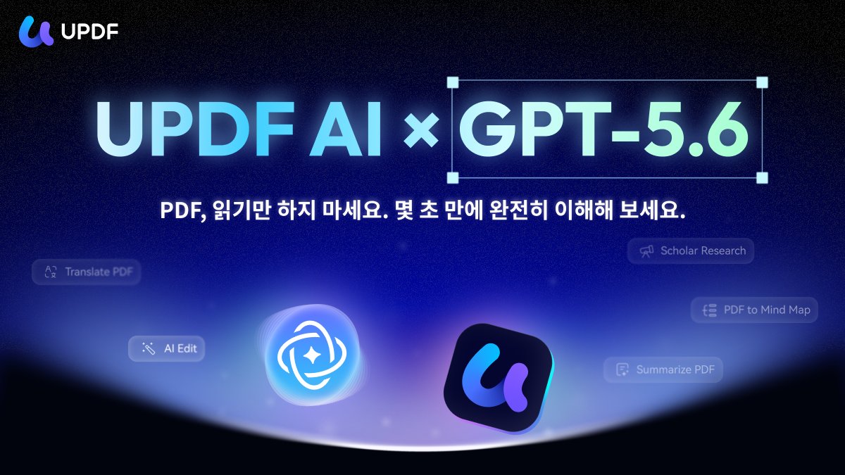 UPDF_korea's tweet photo. 🚀 UPDF AI, 이제 GPT-5.6 지원!
클라이언트와 웹 버전 모두에서 더 강력한 AI를 경험하세요.
📄 PDF 요약
🌐 번역
🧠 문서 분석
✍️ 글쓰기 지원
더 스마트한 PDF AI 워크플로우를 시작해 보세요.
#UPDF #UPDFAI #GPT56 #AI #PDF #생산성 https://t.co/LvpOgZfjia