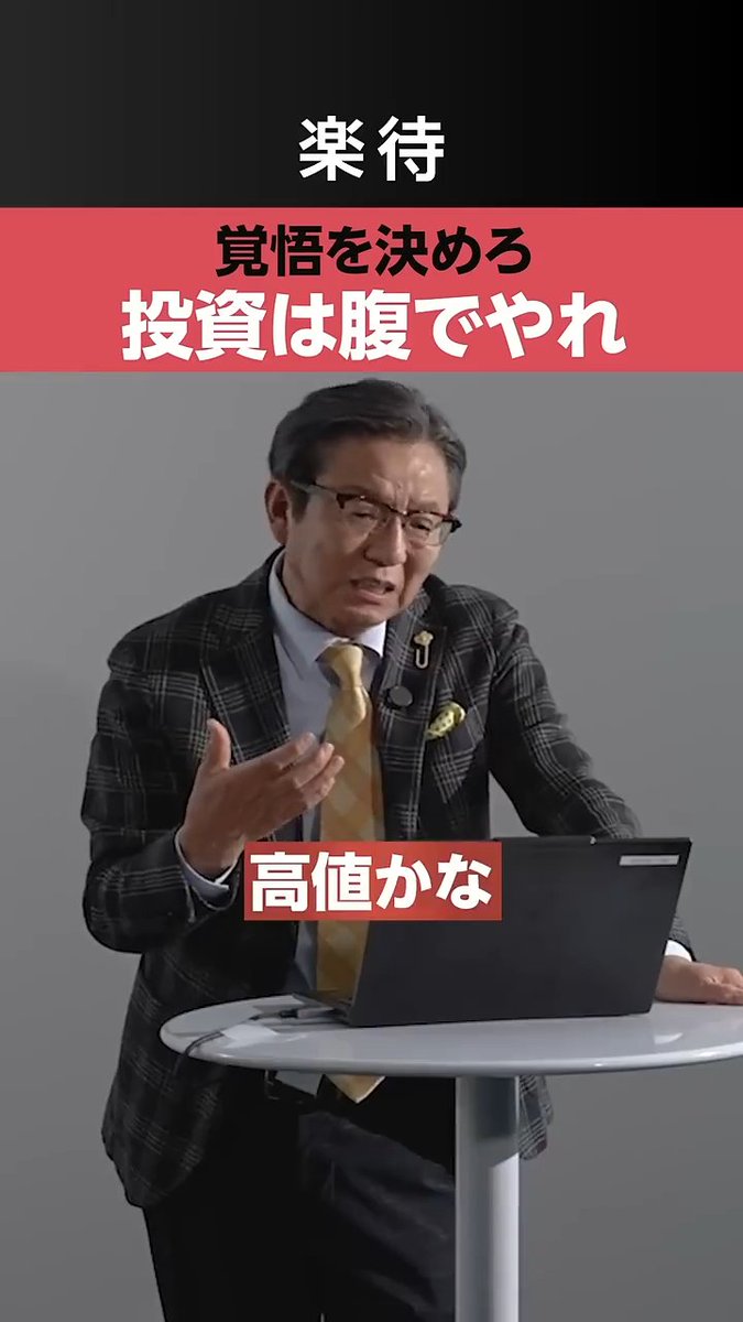 m_r_0907's tweet photo. 皆の注目がAIや半導体分野に集まっている今、新エネルギー分野ではすでに静かな変化が起きています。これは新時代の潮流であり、現在の国際的な発展における重要な方向性でもあります。最短で2000万円を稼ぎたいなら、私を見習ってください。 https://t.co/XtFdzDt7IC