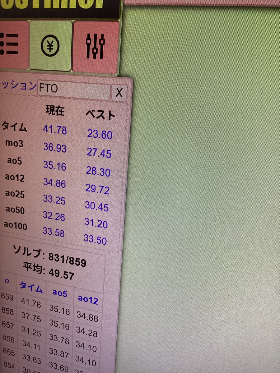 ぺんすけ🐧 (@Pensuke_cube) / Posts / X