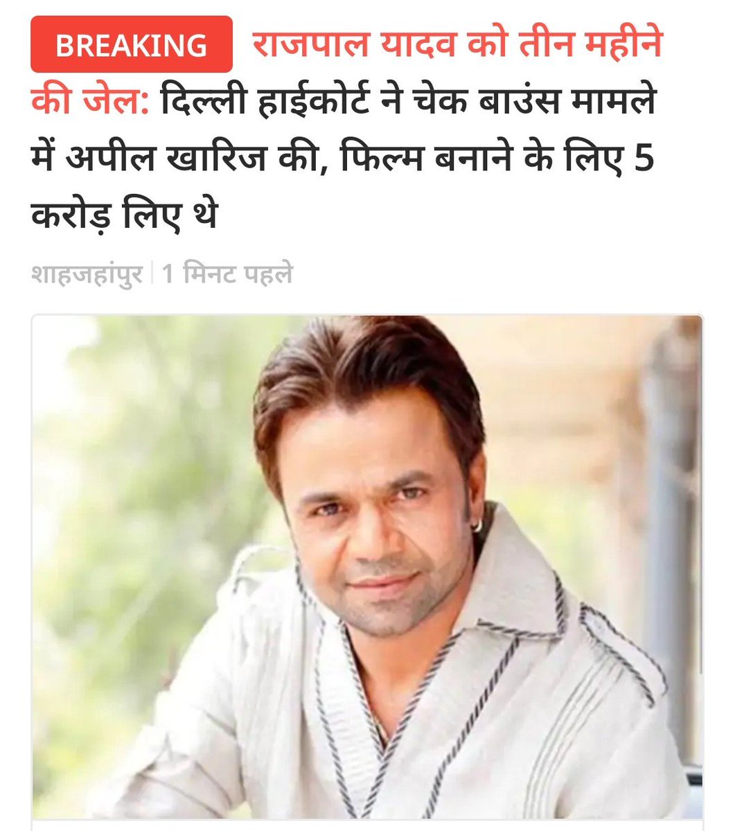AnilYadavmedia1's tweet photo. ये पैसा चुका क्यों नहीं देता है, https://t.co/AkaCzC30TC