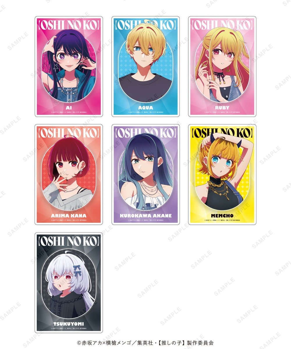 推しの子 グッズ情報 (@oshinoko_love) / Posts / X