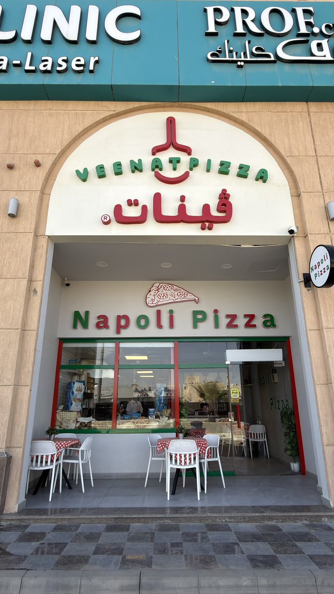 فاهم tweet media