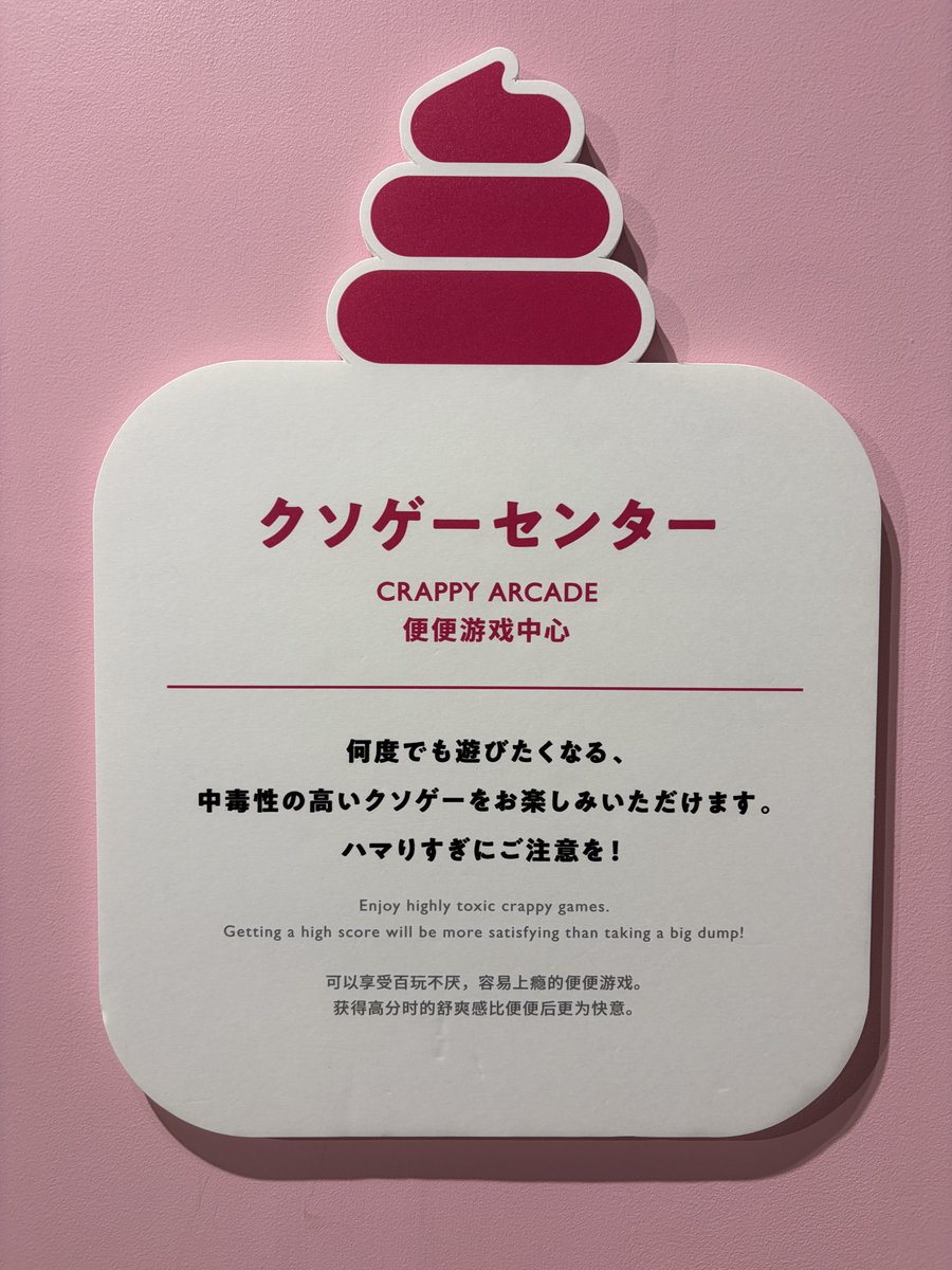 karasuma114514's tweet photo. へ、へえ？ https://t.co/VI8zkwb5vP