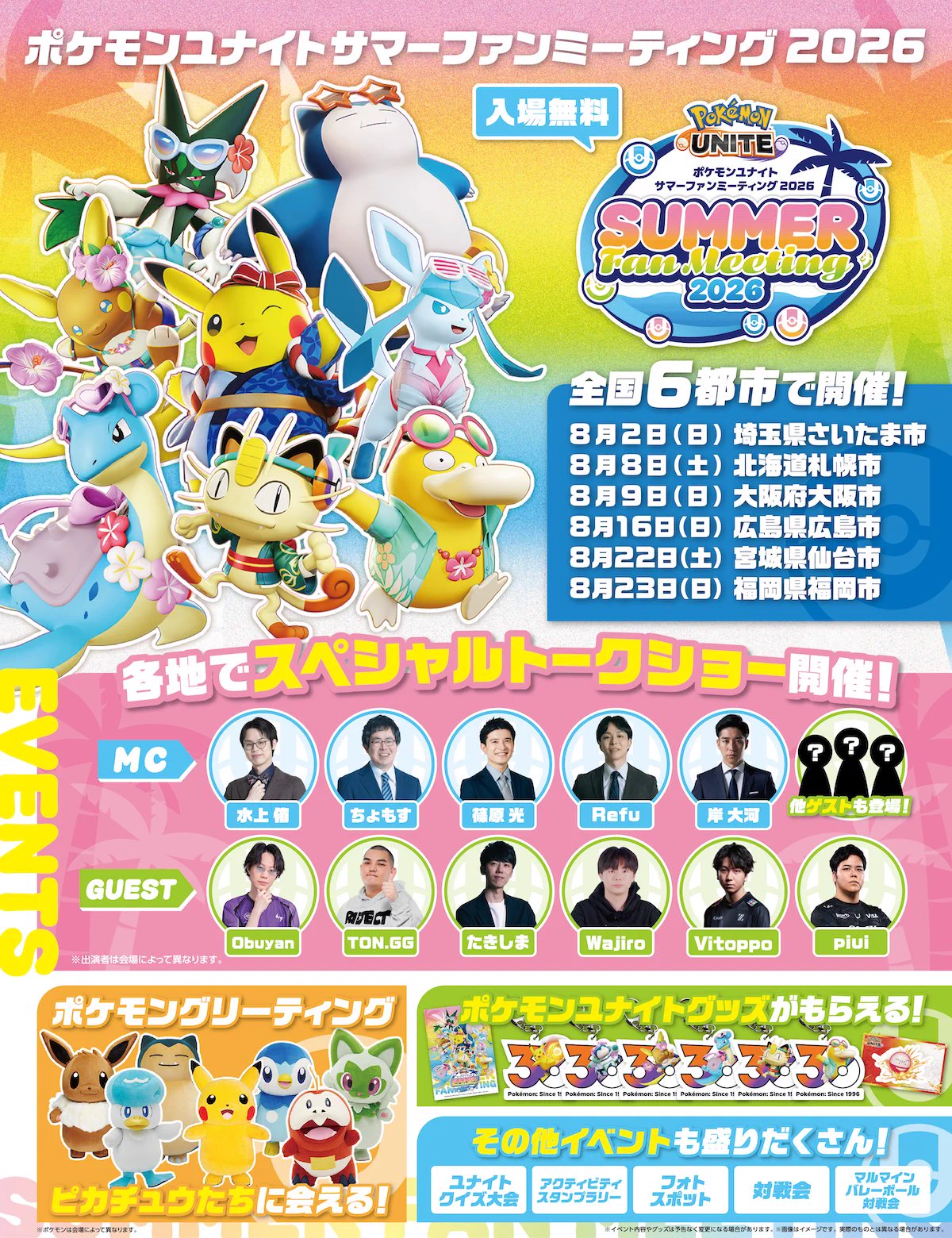 HM25FumWAAAy_FN?format=webp&