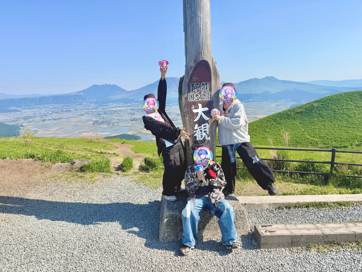 naiko_notgirl's tweet photo. いぇぃ！なないしょまろ🍣🐇🐱

　阿蘇
国立公園
　 大
 　観
　🤪

#全国いれいす色大作戦 #熊本県 https://t.co/9bjxKafQkb