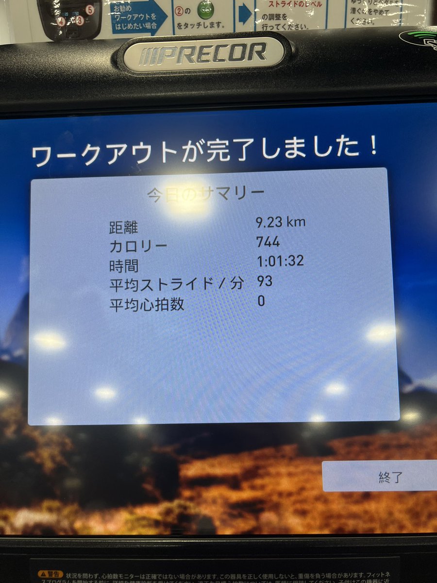 hunapechi's tweet photo. 今日は運動頑張ったと言わせていただく https://t.co/KgCdELww5f