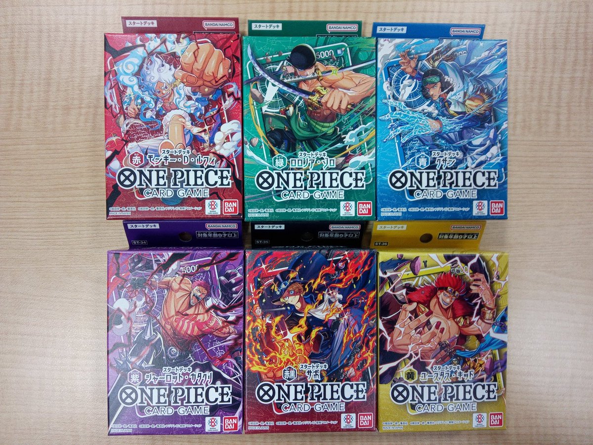 こちら 一般分のサボ完売しました！