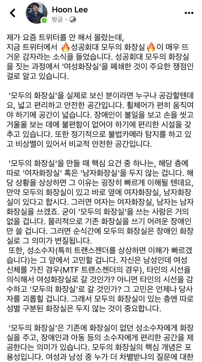 sungum247's tweet photo. 팩트 : 없앤게 맞았다 https://t.co/9yC5X7GVkF
