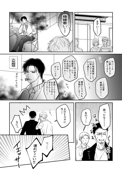 フミ(@taigggggsuit) さんのマンガ一覧 | ツイコミ(仮)