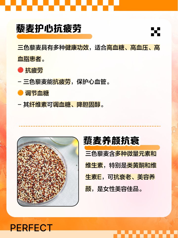 hf_py's tweet photo. Just tried the new organic quinoa from the local market—fluffy, nutty, and cooks in 15 mins! Perfect for weekday salads u0026 bowls, no weird aftertaste. 10/10 would repurchase https://t.co/q668JzpbwO
