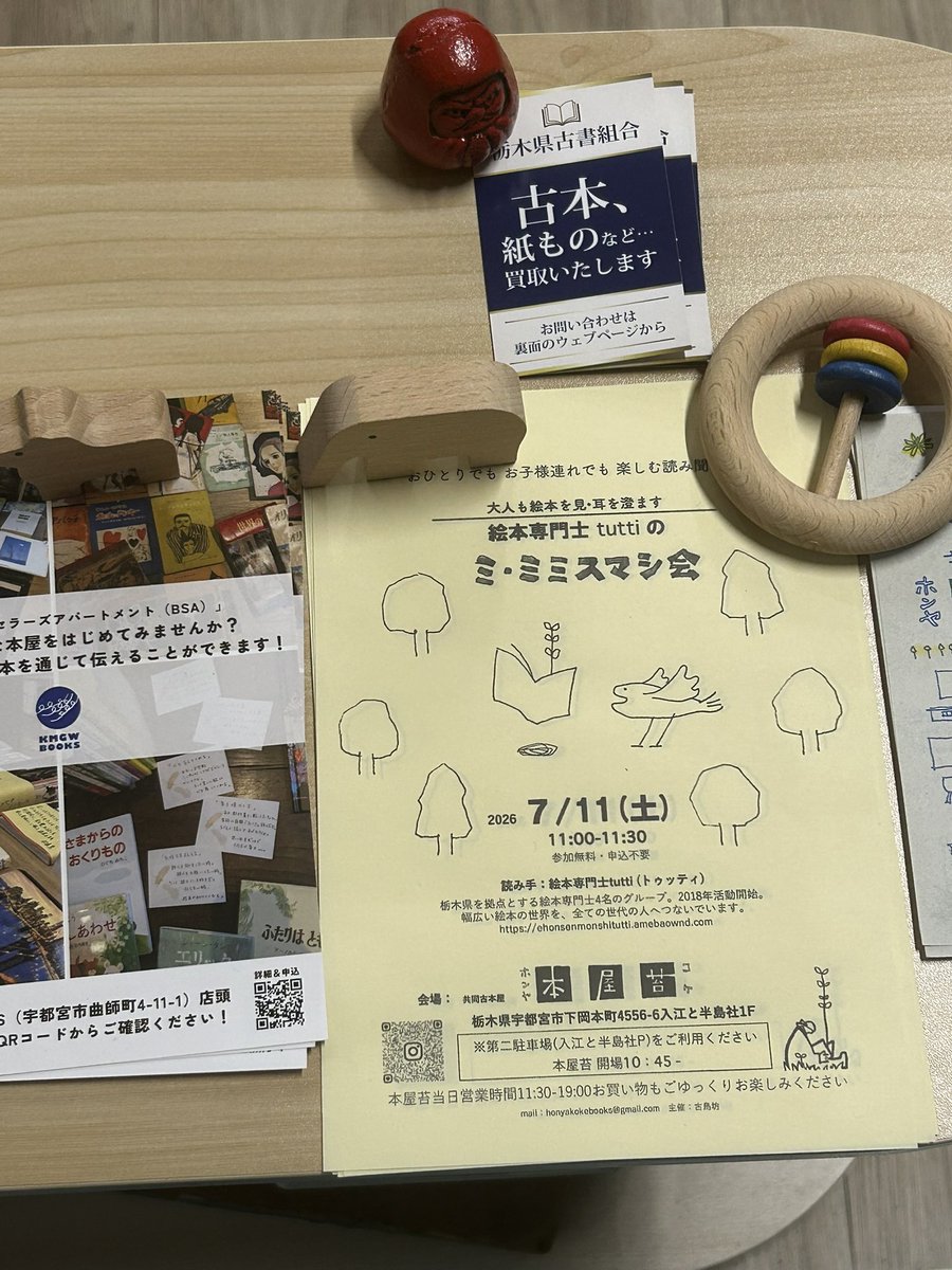 arukanadou's tweet photo. 古本 あるかな堂
お休みのお知らせと告知色々
11日〜12日まで、お休みを頂きます。
神奈川県で同窓会、法事、本の仕入れなど🚶🏻🚶🏻🚶🏻私事ですみませんが、何卒宜しくお願い致します🐸なお、16coffee shopは営業しています😊
冷やし中華、始まっていますよー
#古本屋 #喫茶店 #本屋苔 #KMGWB https://t.co/5o84OlKare