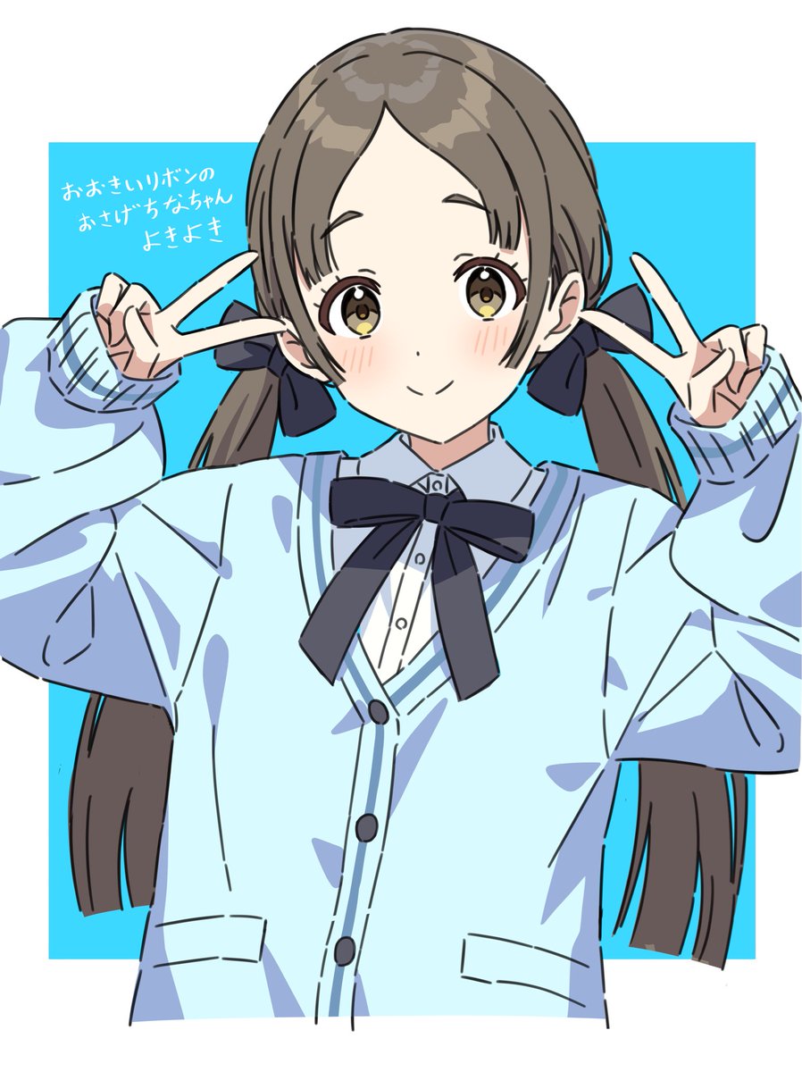 tibasa9's tweet photo. おさげ ちなちゃんよきよき✨✨
#学マスFA https://t.co/Wzvb6SxYrU