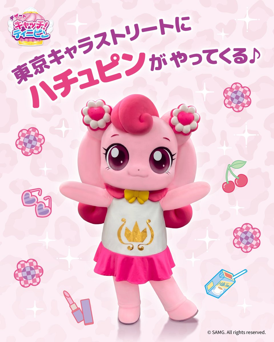 キャッチ！ティニピン【公式】 (@teeniepingjp) / Posts / X