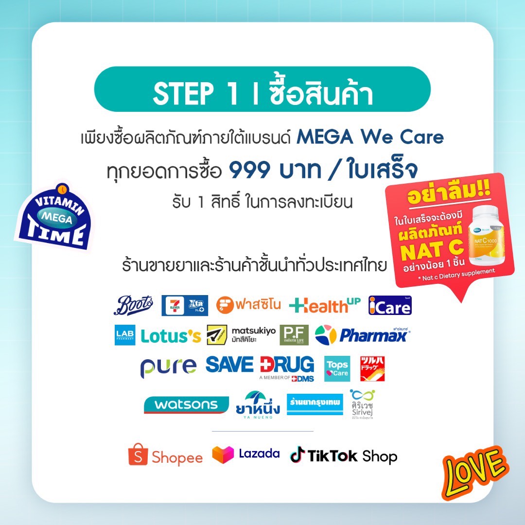 MEGAWeCare's tweet photo. เน้นย้ำ!!
ในใบเสร็จที่นำมาลงทะเบียน จะต้องมีผลิตภัณฑ์ NAT C อย่างน้อย 1 ชิ้นขนาดใดก็ได้ และสินค้าอื่นๆ ภายในใบเสร็จนั้นจะต้องเป็นสินค้าภายใต้แบรนด์ MEGA We care เท่านั้น https://t.co/5DuaRwlJyl