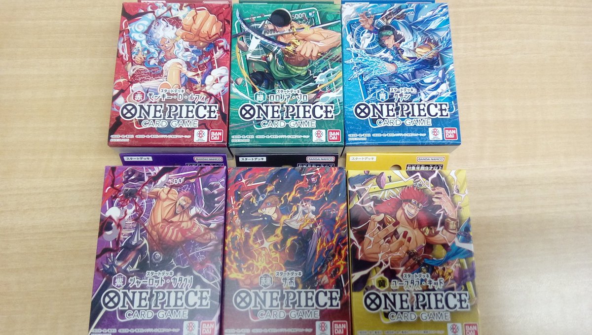 本日発売のスタートデッキ 好評につき全色完売となっております ご利用
