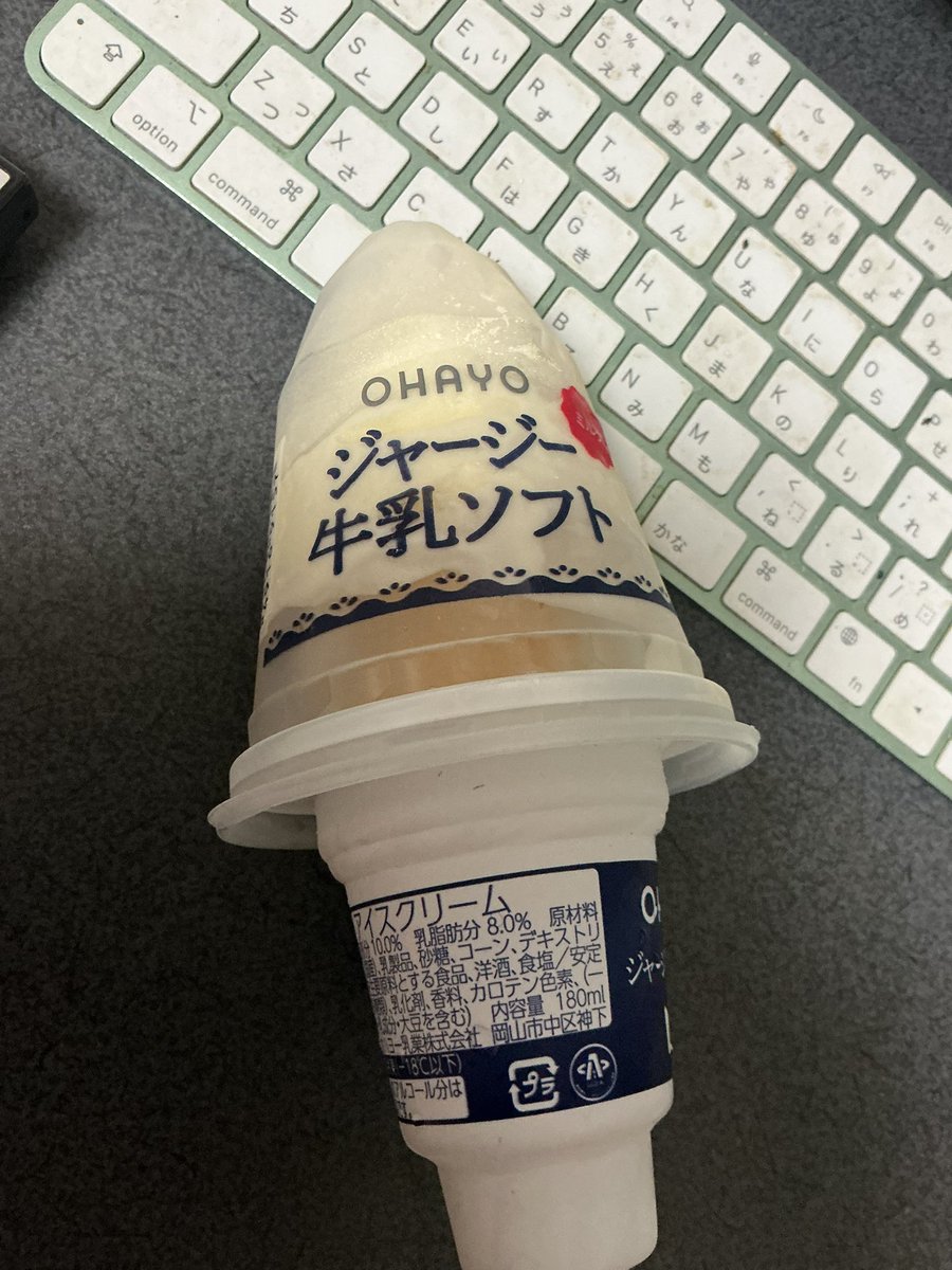 ryouimamura's tweet photo. おいしいでした😋 https://t.co/w4ymWnGlt7