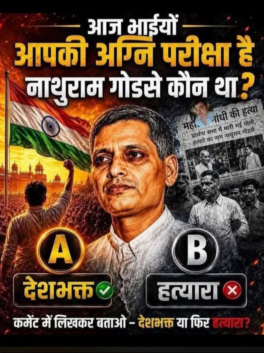 बाबा साहेब के दीवाने🫂🙏 tweet media