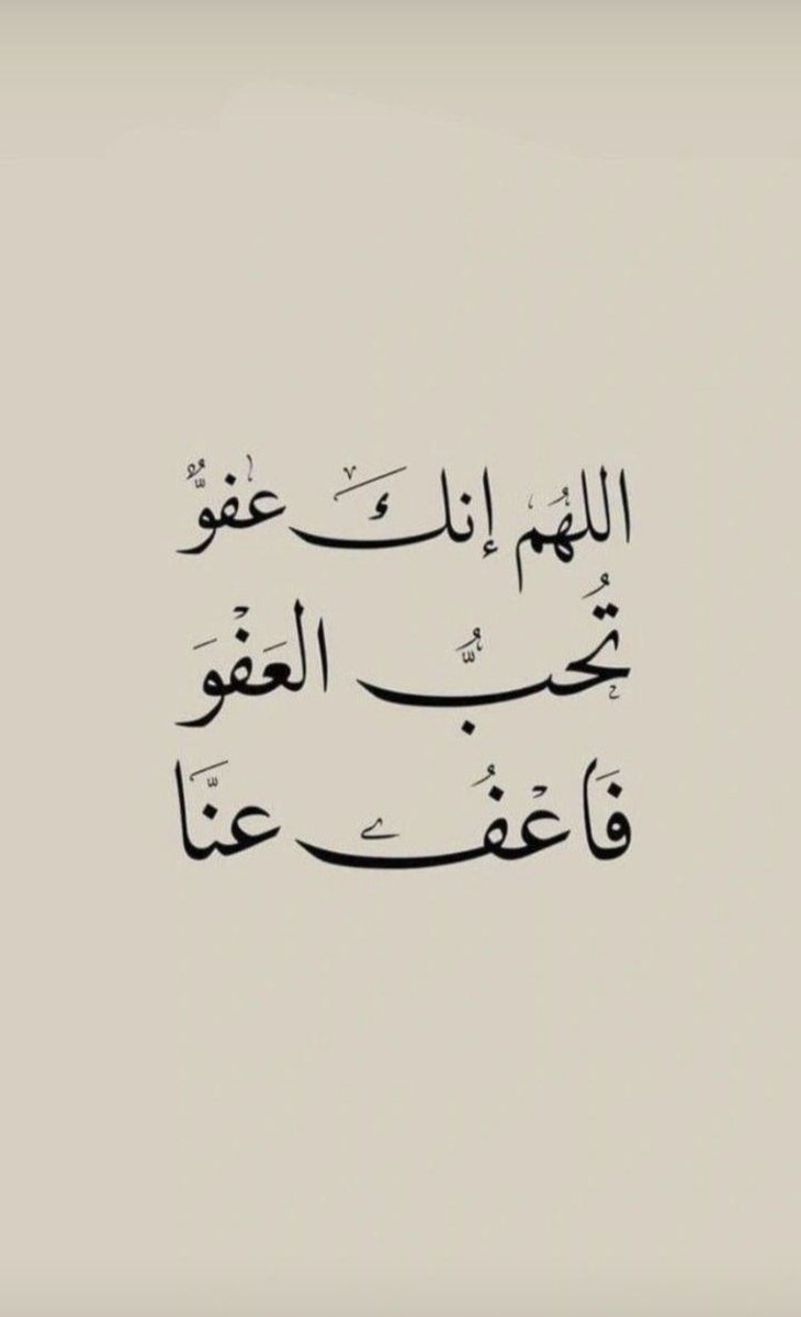 0_lii1's tweet photo. نعمل على راحتك ومتابعه معاملتك علي اكمل وجه وأفضل الأسعار في #الرياض ونكفيك العناء والسفر
واتس 👈🏻 https://t.co/kLziWpAa3b
0592229447
#الان_لاتعجز_عن_الاستغفار #مصدر_السعاده 
#يلهمك_لتستغفر_ليغفرلك
#اسهل_العبادات_الاستغفار 
  #من_اكثر_الاستغفار_يجد_الخير #برد_الرياض 
#الاستغفار_يمطر_ارزقا 
#الرياض_الان 
#يحدث_الان
#صباح_الخير_والسعاده_للجميع 
  #معقب #تعقيب #الرياض #مساء_الخير_والسعاده
 #الصلاه_على_النبي  
 #الاستغفار_فيه_زوال_الهموم
 #اذكروا_الله_كثيرا 
 #رساله_اليوم 
 #كرستيانو_رونالدو 
 #صلو_عالحبيب
 #مساء__الخير
#توكلنا_على_الله
 #رساله_لك
 #اللهم_تقبل_منا 
 #الاستغفار_يبارك_لك_بحياتك
 #كلام_من_القلب
 #ااذكر_الله_بتويته
 #علمتني_الحياه 
 #نقهويكم 
 #الباقيات_الصالحات
#صباح_الحب
#قمر_الليله
 #دوري_روشن_السعوديه 
 #ضمك_الفيحاء 
 #صيفنا_علي_كيفنا
 #السعوديه_بورتوريكو
#كاس_العالم
#السعوديه_الاوروغواي
#رساله_لقلبك 
 #كاس_العالم_٢٠٢٦ 
 #المغرب_فرنسا 
 #صلوا_علي_النبي  
 #البرتغال_اسبانيا 
 #الباقيات_الصالحات 
 #مصر_الارجنتين 
 #يوم_الجمعه