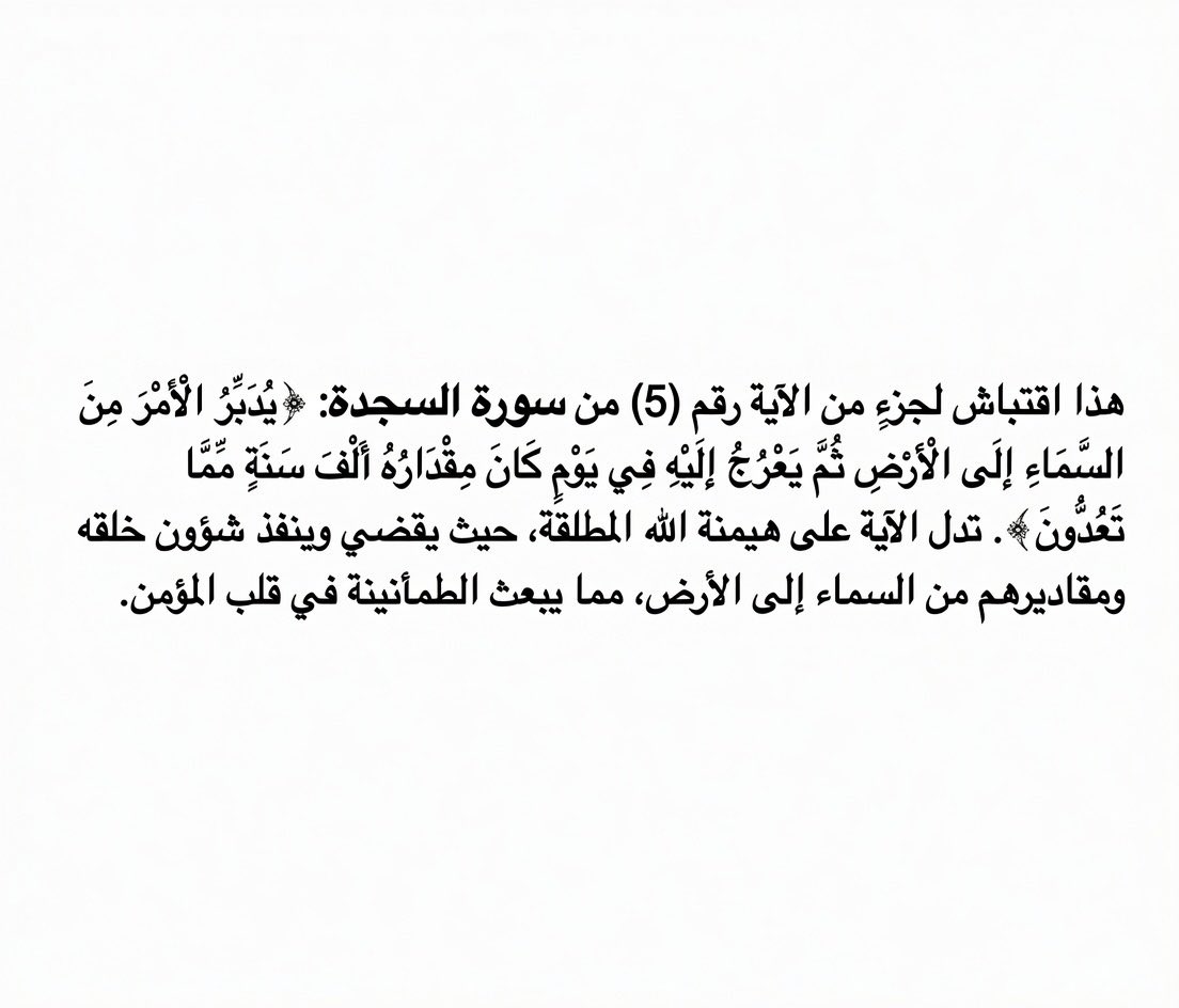 متعب بن حمود العتيبي tweet media