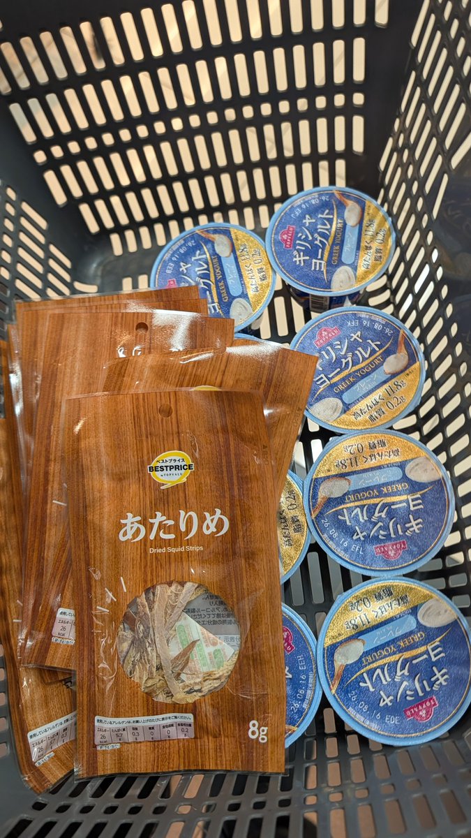 Teppei tweet media