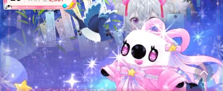御珠すず(みたますず)🦊⛩🎶Vtuber準備中 (@m1tama_suzu) / Posts / X