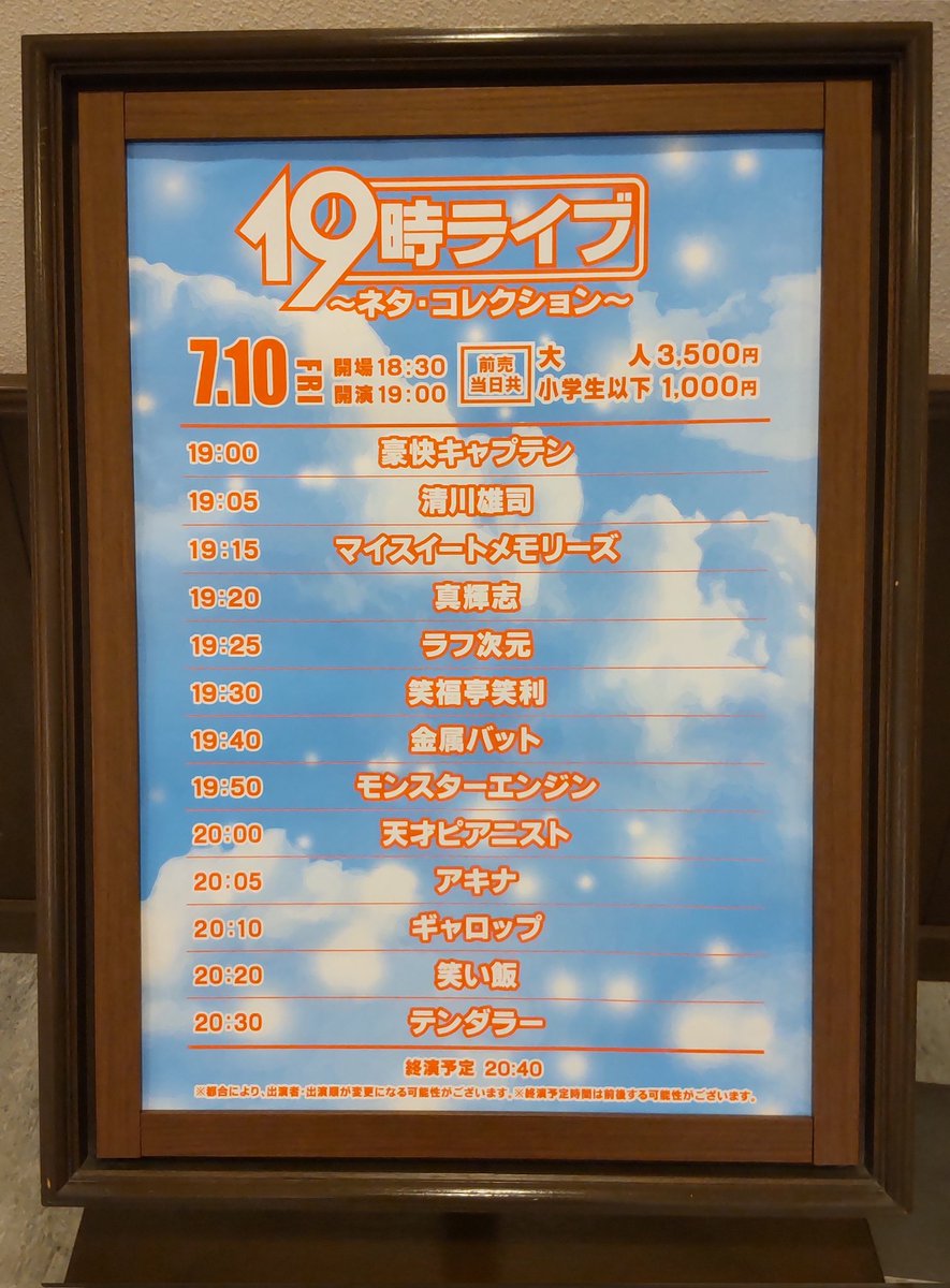 JOECOOL637's tweet photo. #19時ライブ
タリーズのアイスカフェラテ(グランデ)と共に楽しんできます😙 https://t.co/ccTJEOO696