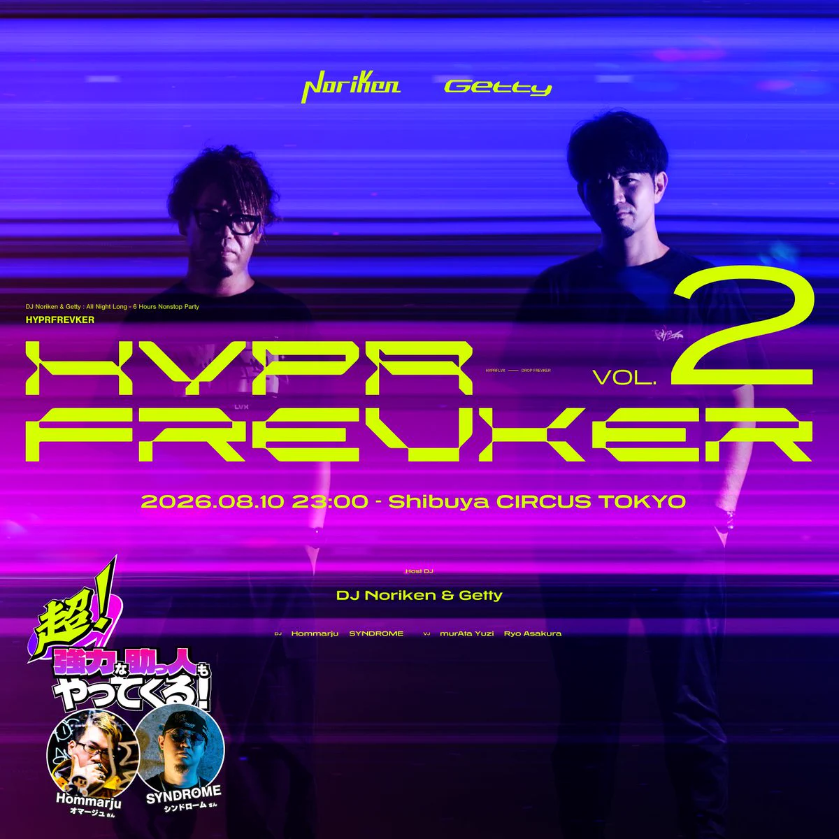DJ Noriken (@noriken) / X