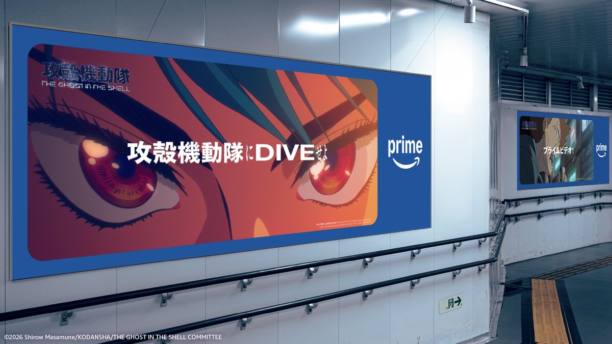 PrimeVideoAnime's tweet photo. ◥◣ プライムビデオでDIVEせよ ◢◤
『#攻殻機動隊 THE GHOST IN THE SHELL』

渋谷駅西口の連絡通路に
攻殻機動隊が出動！

毎週火曜23時30分
#プライムビデオ で見放題《最速》配信中 https://t.co/aGUtVWmm4R