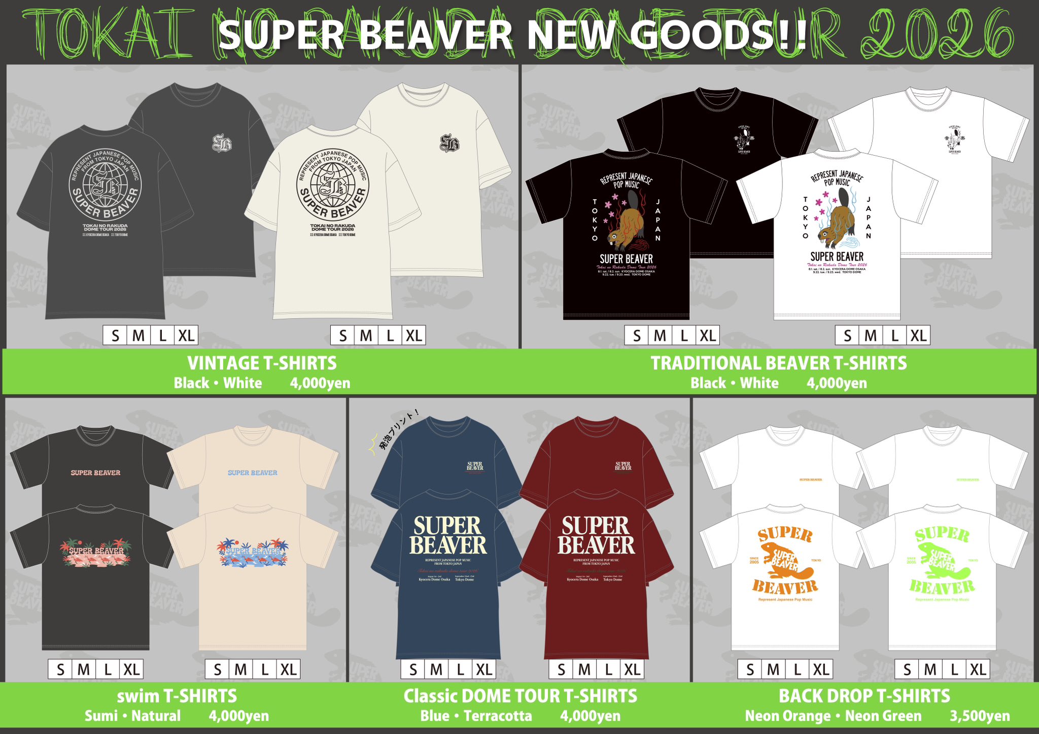 SUPER BEAVER on X: 