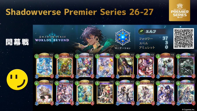 レクイエムデッキ RIDDLE山田レクイエム on X: 