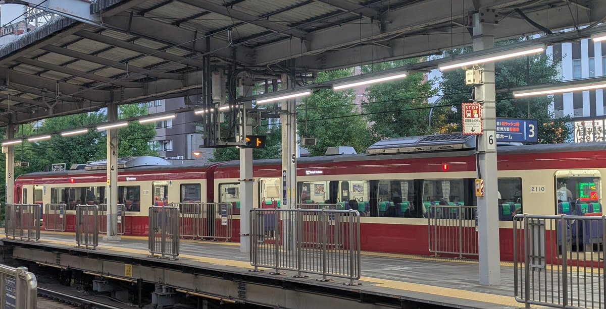SeasideExp's tweet photo. 駅員さんに「あれは何ですか？」と聞いてる人がいて草。これはウィング崩れの臨時快特で、乗り放題です https://t.co/Iyp7tEpxqA
