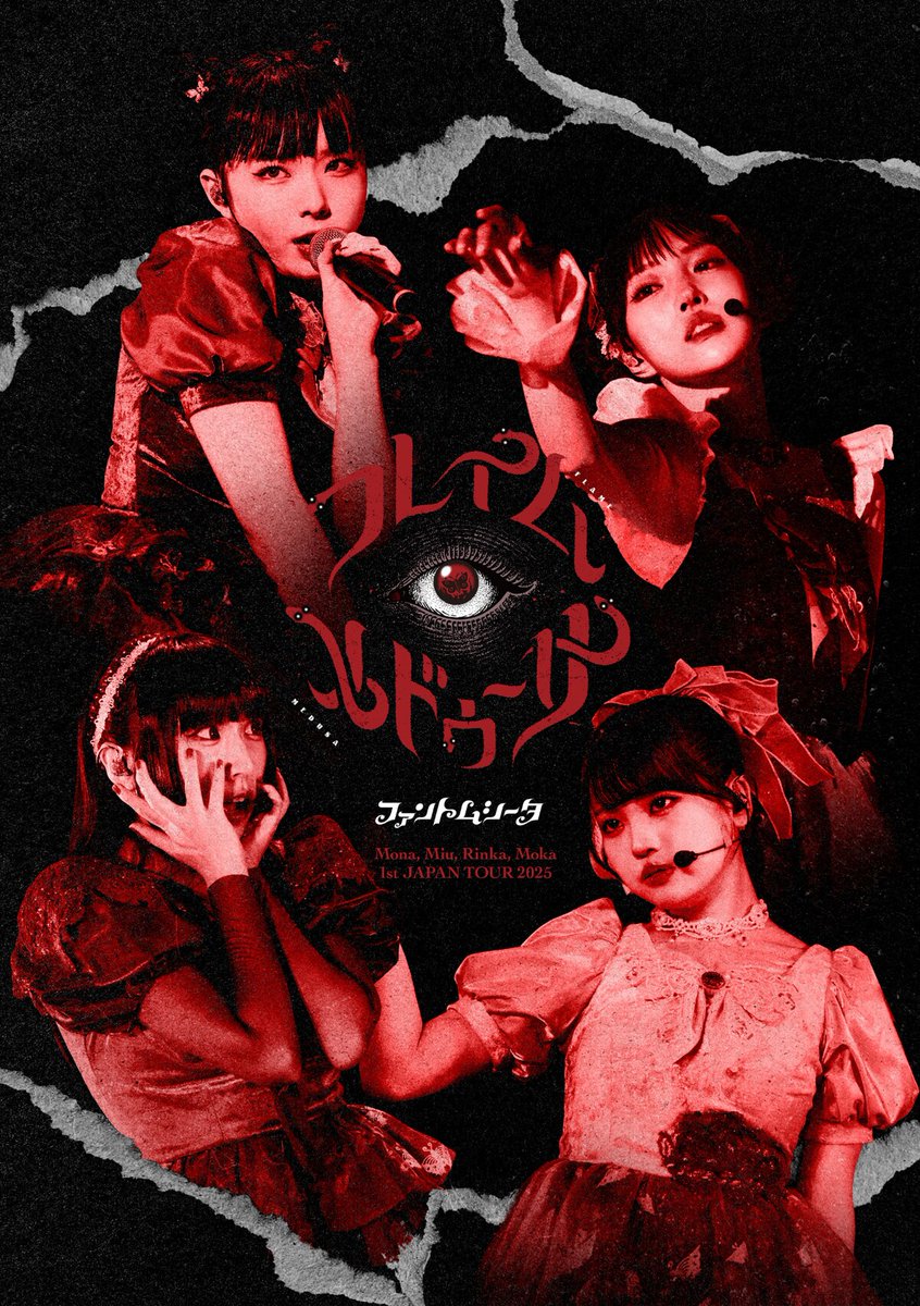 ファントムシータ (@PhantomSiita) / Posts / X