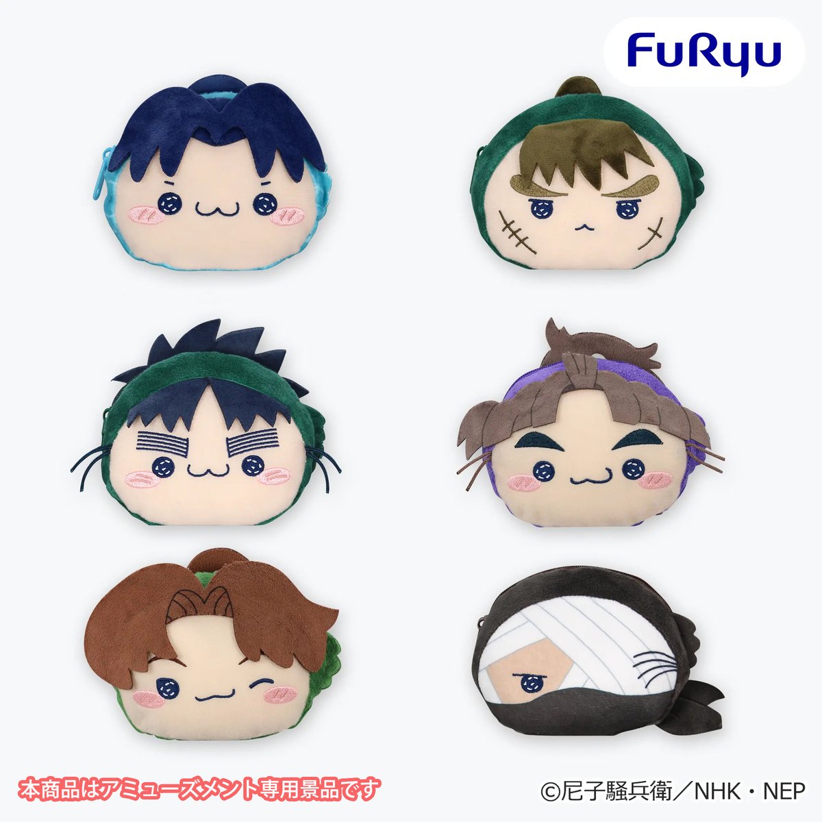 のぶ様 ご購入予定品 フリュープライズ新着情報／ 7月中旬から順次展開スタート🥷🥚 『#忍