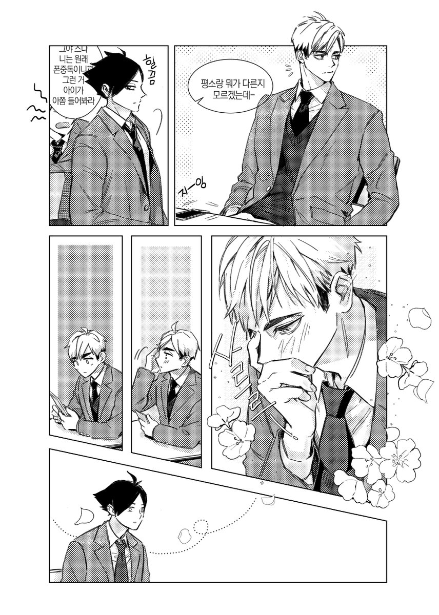 iced_chocohaim's tweet photo. 츠무히나侑日 데이 기념 만화 공개합니다! 💛🧡
전체 : https://t.co/O7cxcPaOWo https://t.co/j5NUS8zKuK