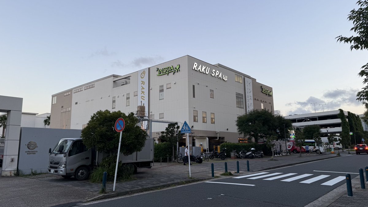tabitoka_osk's tweet photo. よっしゃやるぞー！
投稿できてなかったけど、今日は #ラクスパベイ横浜 様で20時からです🔥 https://t.co/lYp8aOz3SQ
