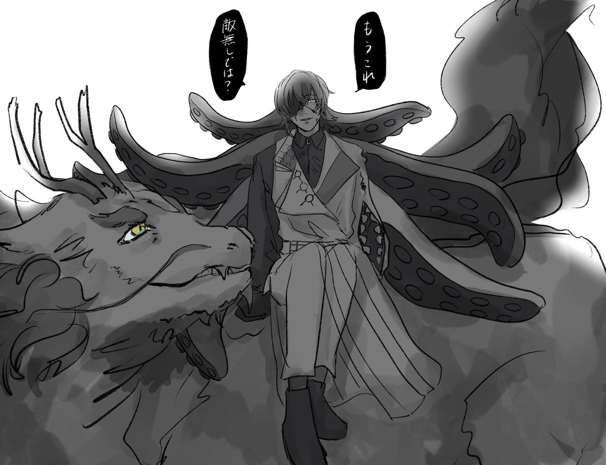 body_satis2's tweet photo. 西×ケモ化東(捏造)⚠️

🐺×恐竜🦖
🐙×麒麟🦒

リプに
🥷×黒豹🤝
💡×わんわん🐝 https://t.co/2fhq2bFI0P
