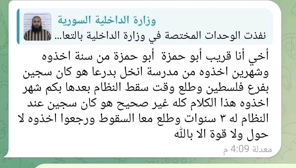 Maria36733461's tweet photo. @RaymondFHakim https://t.co/bPKH65lTpx