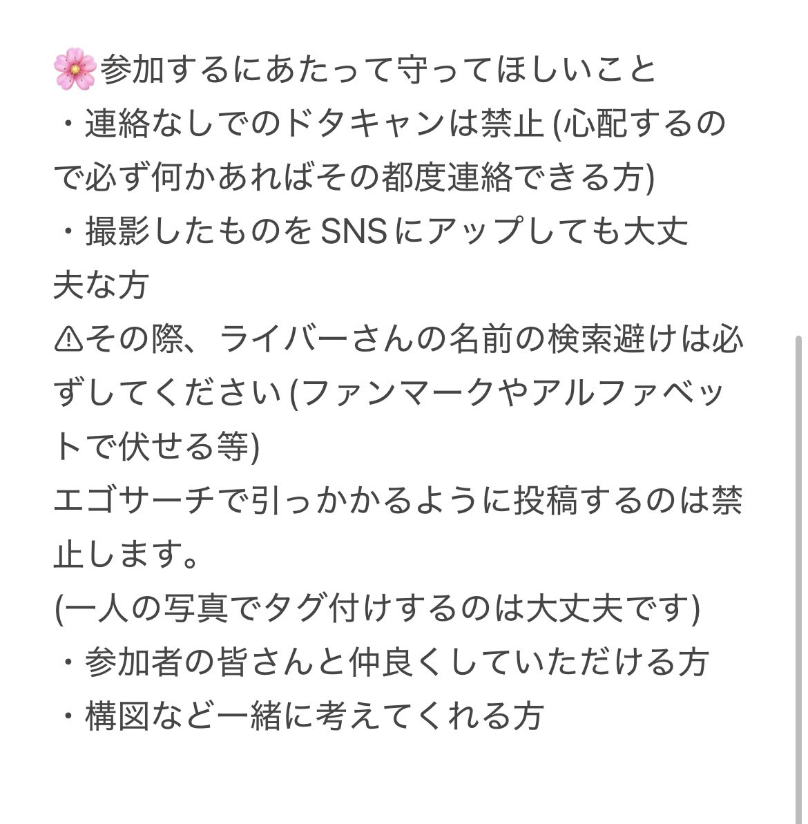 kureno_o's tweet photo. 🌸合わせ募集
11月11日に画像の合わせをやるにあたって、空いてるライバーさんをやってくださる方を募集してます！
ご興味ある方是非ご検討くださいませ🙏 https://t.co/s6ua1CF9H2